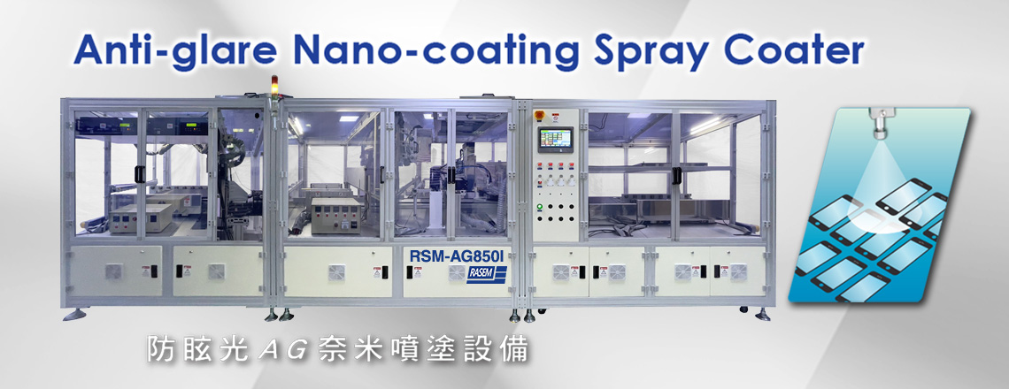 Anti-Glare AG Nano Sprayer