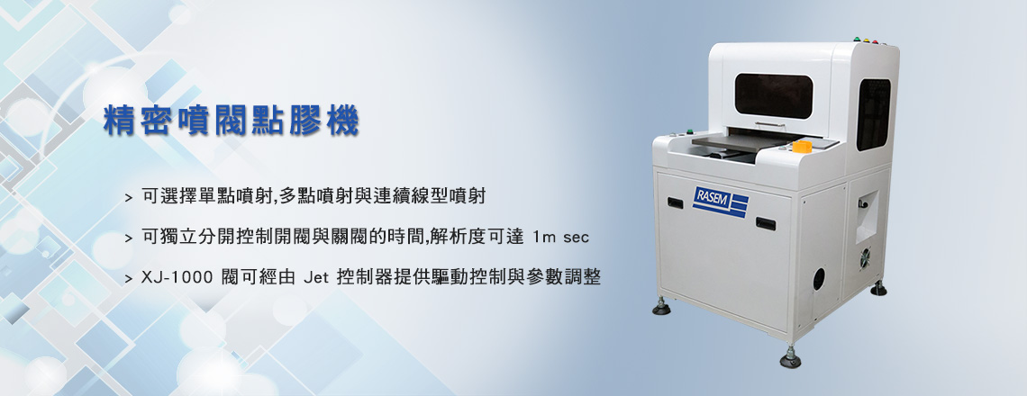 Small Nano Sprayer