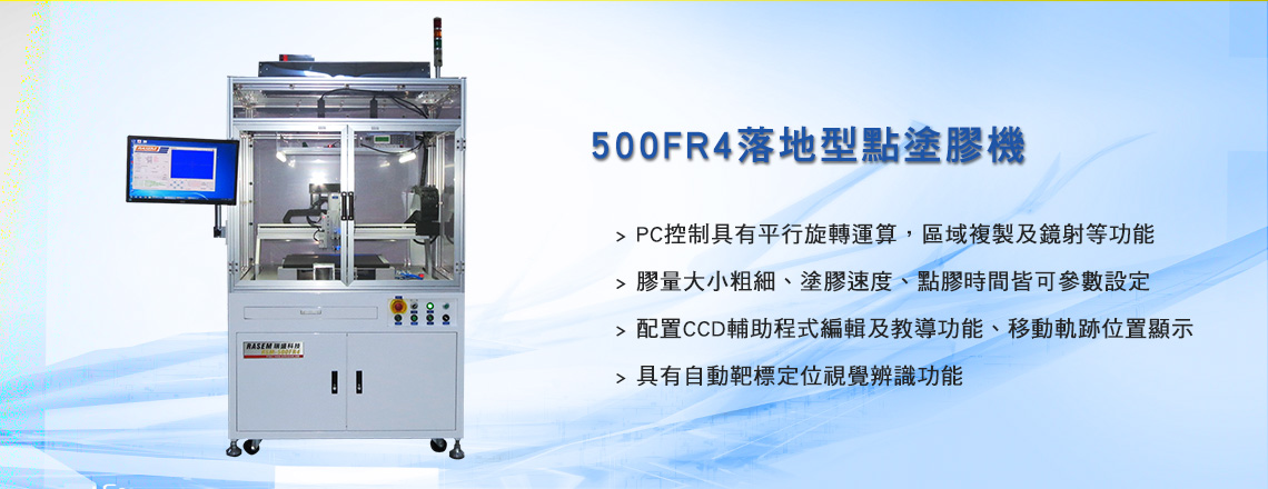 floor-standing dispenser or applicator
