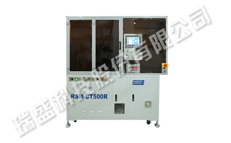 Nano Coating Spinner