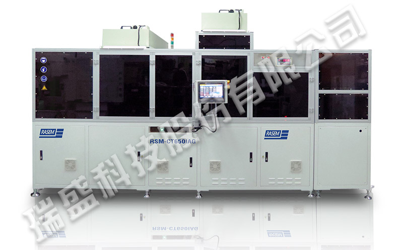 Single station AS/AF/AG/AR nano-spray Equipment